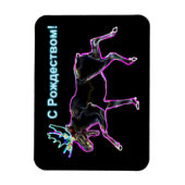 Magnet Flexible S Rozhdestvom - Moose électrique (Vertical)