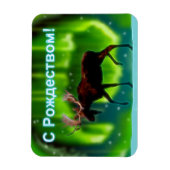 Magnet Flexible S Rozhdestvom - orignal auriculaire (Vertical)