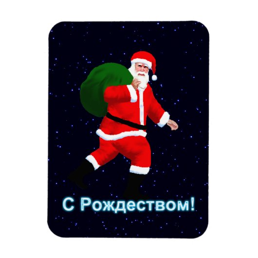 Magnet Flexible S Rozhdestvom - Père Noël (Vertical)