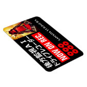 Magnet Flexible SANADA YUKIMURA (Pour Japonais) : Aimant d'avertis (Côté Droit)