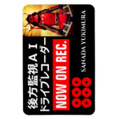 Magnet Flexible SANADA YUKIMURA (Pour Japonais) : Aimant d'avertis (Vertical)