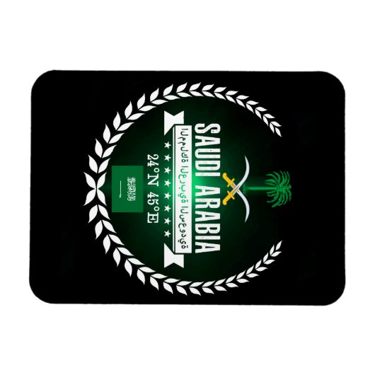 Magnet Flexible Saudi Arabia (Horizontal)