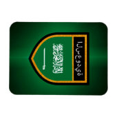 Magnet Flexible Saudi Arabia Flag (Horizontal)