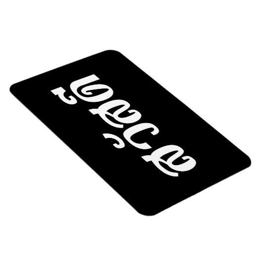 Magnet Flexible Sawatdee / Hello ~ Thaïlande / Script en thaï (Côté Droit)
