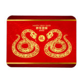 Magnet Flexible Serpent du Nouvel An chinois Double coupé en papie (Horizontal)