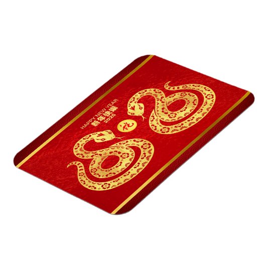 Magnet Flexible Serpent du Nouvel An chinois Double coupé en papie (Côté Gauche)