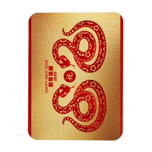 Magnet Flexible Serpent du Nouvel An chinois Double coupé en papie (Vertical)