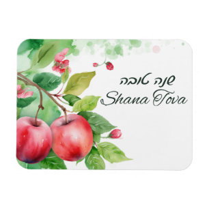 Magnet Flexible Shana Tova Bonne Carte de vacances du Nouvel An