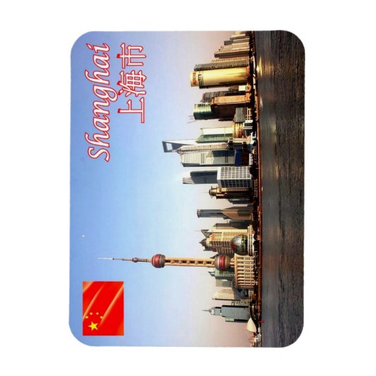 Magnet Flexible Shanghai - (Vertical)