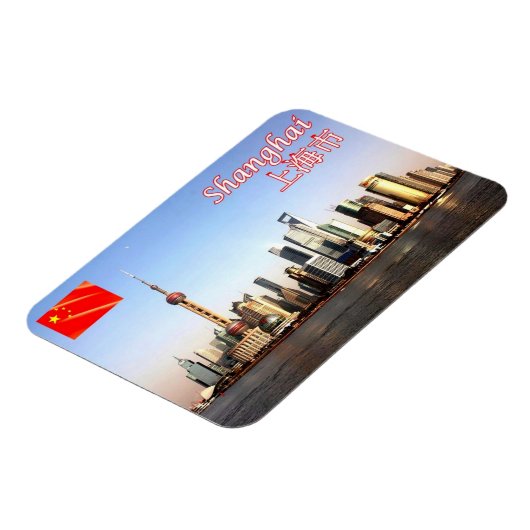 Magnet Flexible Shanghai - (Côté Gauche)