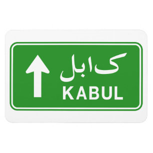 Magnet Flexible SIGNE DE LA ROUTE DE Kaboul EN Afghanistan