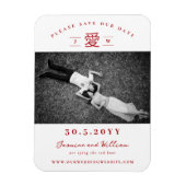Magnet Flexible Simple Rouge 'Ai' / Love Photo Chinoise Enregistre (Vertical)