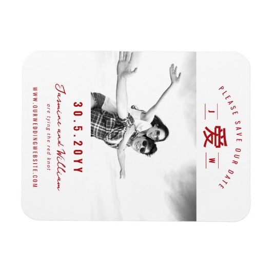 Magnet Flexible Simple Rouge 'Ai' / Love Photo Chinoise Enregistre (Horizontal)