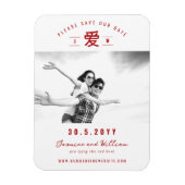 Magnet Flexible Simple Rouge 'Ai' / Love Photo Chinoise Enregistre (Vertical)