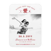 Simple Rouge 'Ai' / Love Photo Chinoise Enregistre