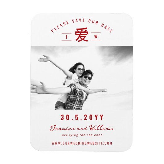Magnet Flexible Simple Rouge 'Ai' / Love Photo Chinoise Enregistre (Vertical)