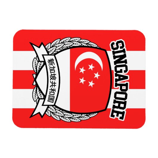 Magnet Flexible Singapour (Horizontal)