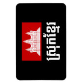 Magnet Flexible Srok Khmer (Vertical)