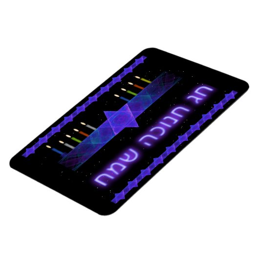 Magnet Flexible Star Bar Menorah (Côté Gauche)