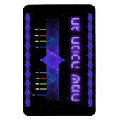 Magnet Flexible Star Bar Menorah (Vertical)