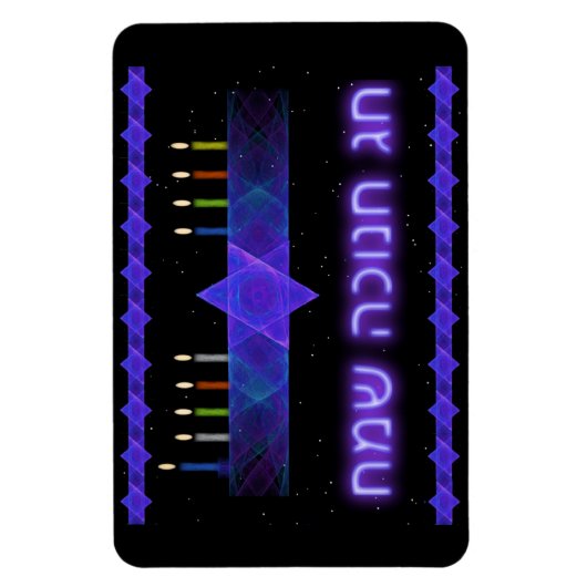 Magnet Flexible Star Bar Menorah (Vertical)