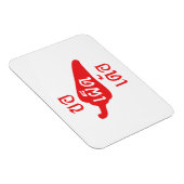 Magnet Flexible Svp ~ épicé Khaw Phet Dur - langue thaïlandaise (Côté Droit)