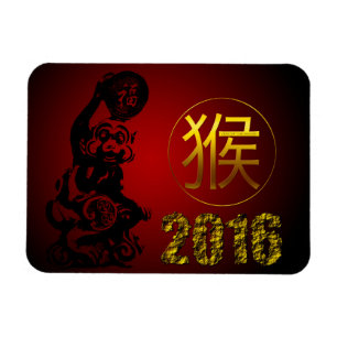 Magnet Flexible Symbole chinois de l'année du singe or chinois