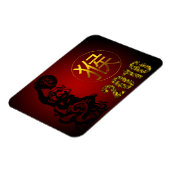 Magnet Flexible Symbole chinois de l'année du singe or chinois (Côté Gauche)