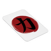 Magnet Flexible Symbole kanji force Calligraphie japonaise (Côté Droit)