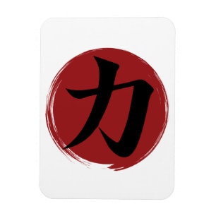 Magnet Flexible Symbole kanji force Calligraphie japonaise