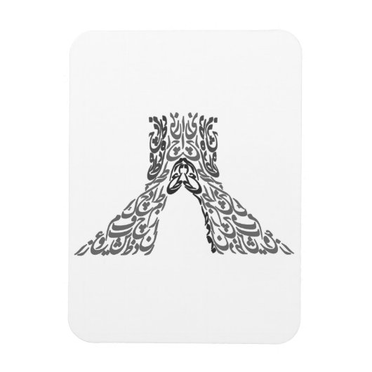 Magnet Flexible téhéran 1 (Vertical)