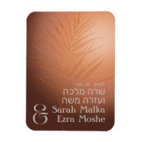 Terre Bohème Bronze Juif Chuppah Hébreu