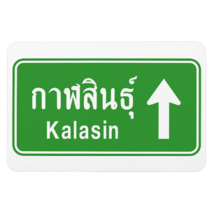Magnet Flexible ⚠ thaïlandais de poteau de signalisation de rou