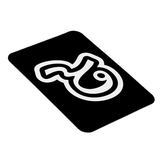 Magnet Flexible Thaïlande Lucky Number 9 / Neuf / ๙ (Gao/Kao) Thai (Côté Droit)