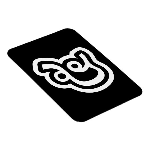 Magnet Flexible Thaïlande Numéro 5 / Cinq / ๕ (Haa/Ha) Script Thaï (Côté Droit)