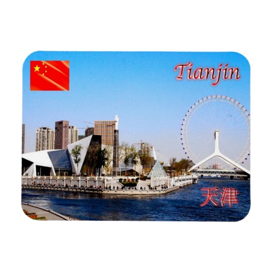 Magnet Flexible Tianjin - (Horizontal)