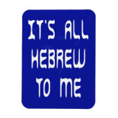 Magnet Flexible Tout est hébreu pour moi (Vertical)