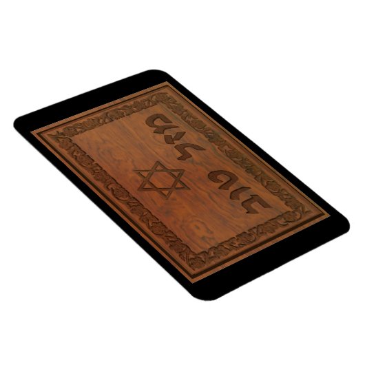 Magnet Flexible Tov Mazel en bois sculpté (Côté Droit)
