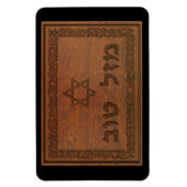 Magnet Flexible Tov Mazel en bois sculpté (Vertical)