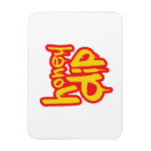 Magnet Flexible trempe au miel (Vertical)