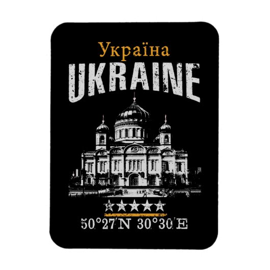 Magnet Flexible Ukraine (Vertical)