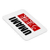 MAGNET FLEXIBLE UMAMI う ま 味 (Côté Droit)