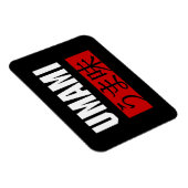 MAGNET FLEXIBLE UMAMI う ま 味 (Côté Droit)