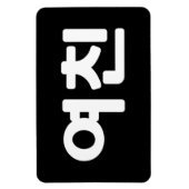 Magnet Flexible Une amie coréenne 여 친 Yeochin | Hangul (Vertical)
