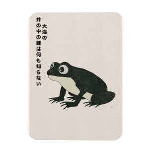 Magnet Flexible Une grenouille dans un puits ne connaît rien de la