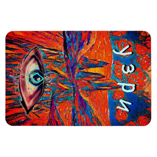 Magnet Flexible Vision. Roses impressionnants dans le ciel (Horizontal)