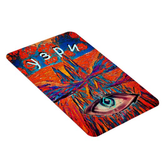 Magnet Flexible Vision. Roses impressionnants dans le ciel (Côté Droit)