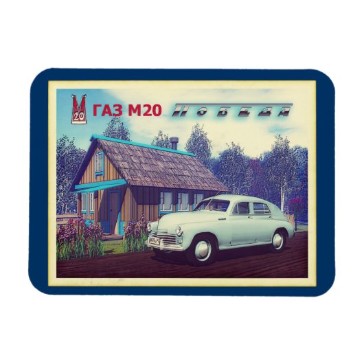 Magnet Flexible Voiture Russe Et Dacha (Horizontal)