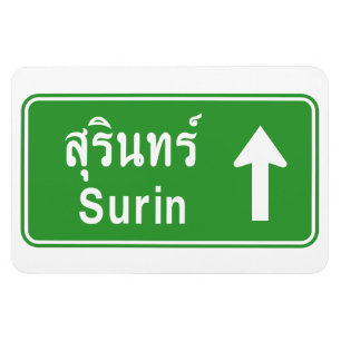 Magnet Flexible Voyage en avant ⚠ route de la Thaïlande ⚠