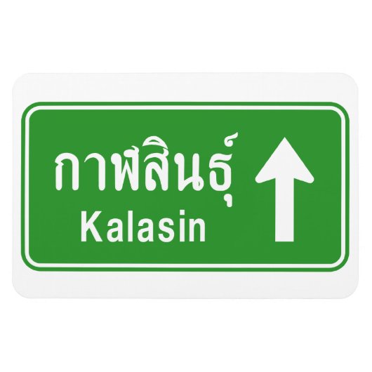 Magnet Flexible Voyage Kalasin ⚠ Thaïlande ⚠ (Horizontal)